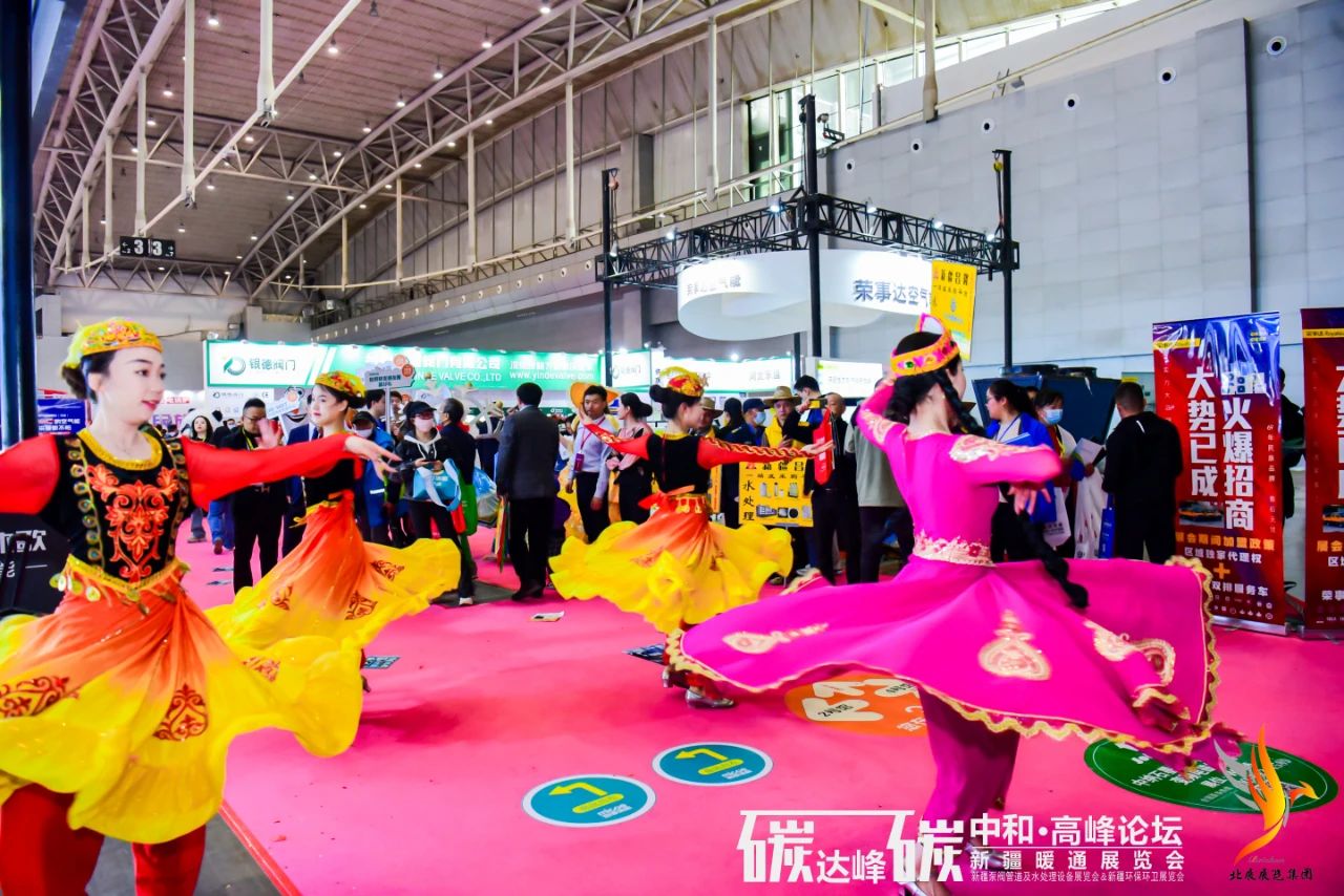 2023新疆暖通展第三天,圆满结束!感谢有您!